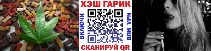 Canna-Cookies конопля  Зеленогорск 