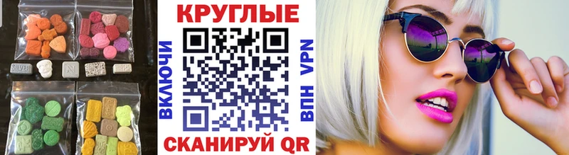 купить наркотик Зеленогорск сайты даркнета официальный сайт ЭКСТАЗИ Дубай