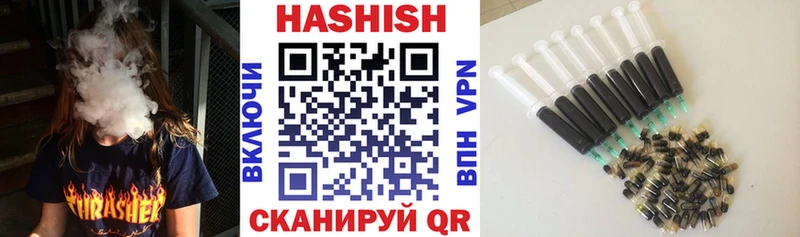 ГАШИШ гашик  Зеленогорск 