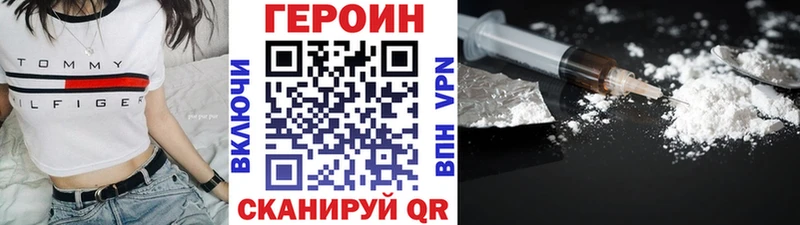 наркота  Зеленогорск  Героин гречка 