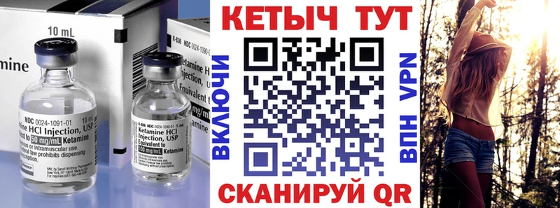 Кетамин ketamine как найти закладки Зеленогорск