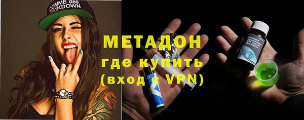 метадон Дмитров