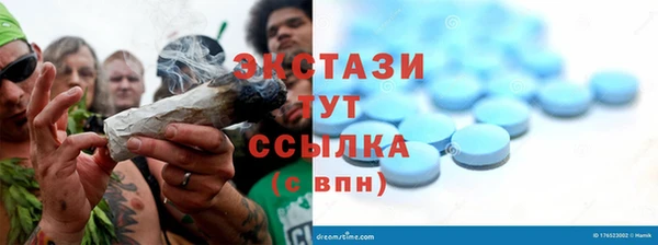 твердый Елизово