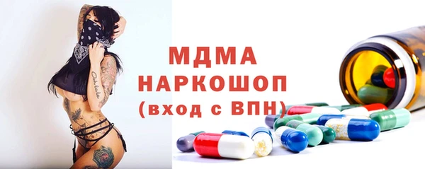 кокаин перу Ельня