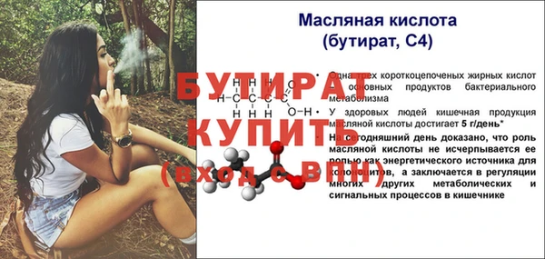 кокаин перу Ельня