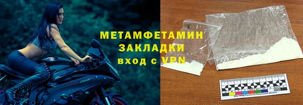 твердый Елизово