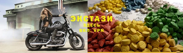 ГАЛЛЮЦИНОГЕННЫЕ ГРИБЫ Елабуга