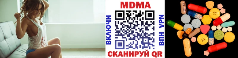 shop официальный сайт  Зеленогорск  МДМА crystal  где можно купить наркотик 