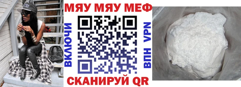 Меф кристаллы Зеленогорск