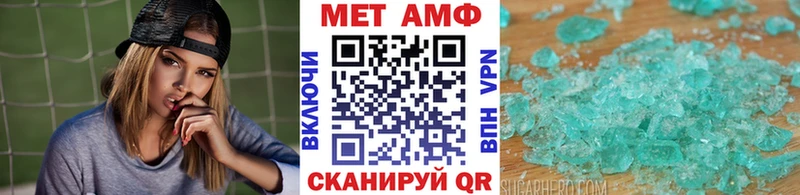 хочу наркоту  Зеленогорск  Первитин Декстрометамфетамин 99.9% 